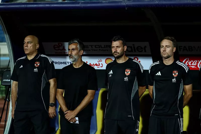 استراتيجيات ريبييرو الغامضة في تحديد حارس مرمى الأهلي