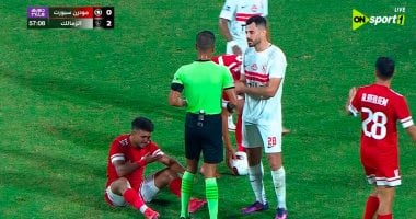 الزمالك يحقق تقدمًا مثيرًا على موردن سبورت في مباراة مثيرة