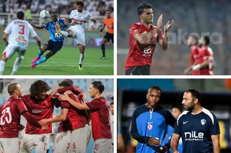 زيزو والثأر وإنجاز.. أشياء استثنائية قد تحدث في السوبر